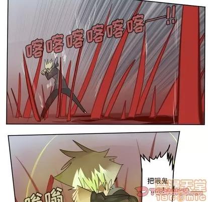 Ultimiter~终极者 Ultimiter~终极者 | 第141章 第10页