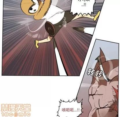 Ultimiter~终极者 Ultimiter~终极者 | 第141章 第45页