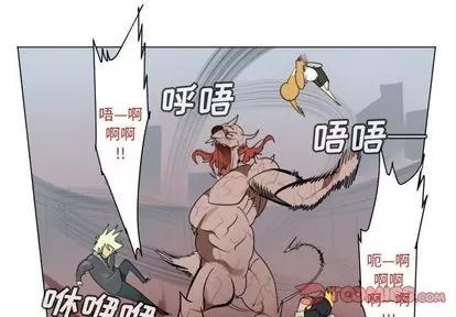 Ultimiter~终极者 Ultimiter~终极者 | 第142章 第1页