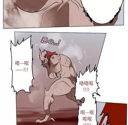 Ultimiter~终极者 Ultimiter~终极者 | 第142章 第26页