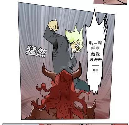 Ultimiter~终极者 Ultimiter~终极者 | 第142章 第36页