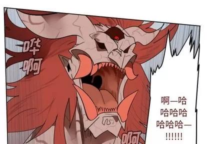 Ultimiter~终极者 Ultimiter~终极者 | 第143章 第1页