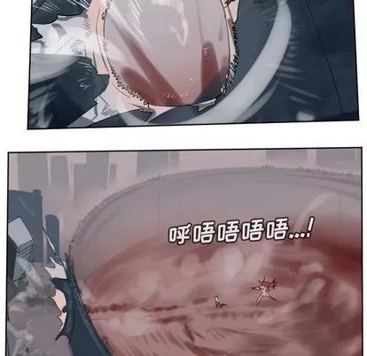 Ultimiter~终极者 Ultimiter~终极者 | 第143章 第13页