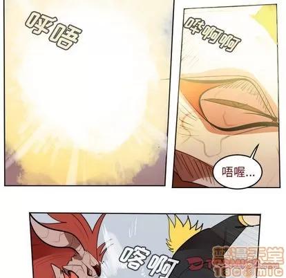 Ultimiter~终极者 Ultimiter~终极者 | 第143章 第30页