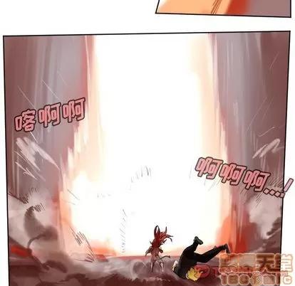 Ultimiter~终极者 Ultimiter~终极者 | 第143章 第50页