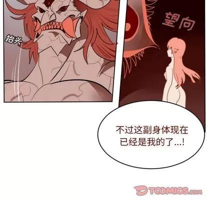 Ultimiter~终极者 Ultimiter~终极者 | 第143章 第58页