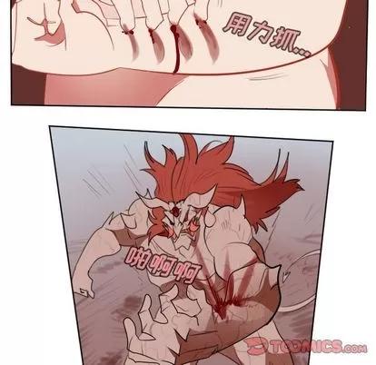 Ultimiter~终极者 Ultimiter~终极者 | 第143章 第62页