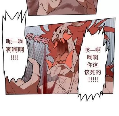 Ultimiter~终极者 Ultimiter~终极者 | 第143章 第63页