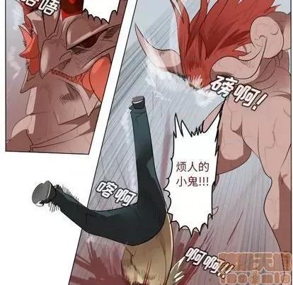 Ultimiter~终极者 Ultimiter~终极者 | 第144章 第25页
