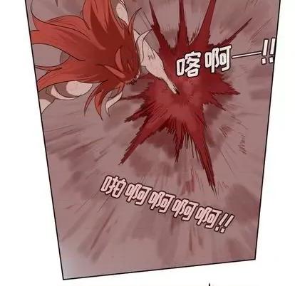 Ultimiter~终极者 Ultimiter~终极者 | 第144章 第27页