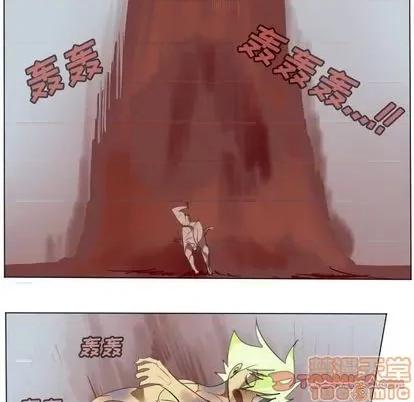 Ultimiter~终极者 Ultimiter~终极者 | 第144章 第30页