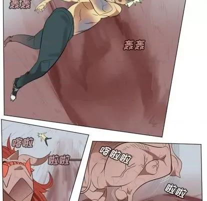 Ultimiter~终极者 Ultimiter~终极者 | 第144章 第31页