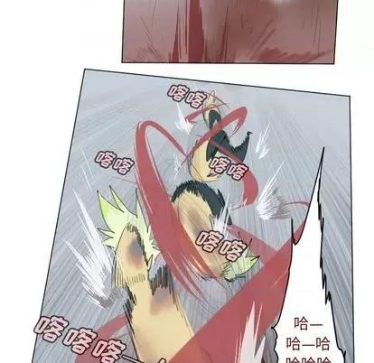 Ultimiter~终极者 Ultimiter~终极者 | 第144章 第33页