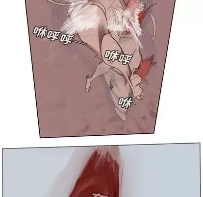 Ultimiter~终极者 Ultimiter~终极者 | 第144章 第48页