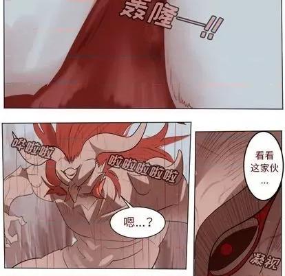 Ultimiter~终极者 Ultimiter~终极者 | 第144章 第49页