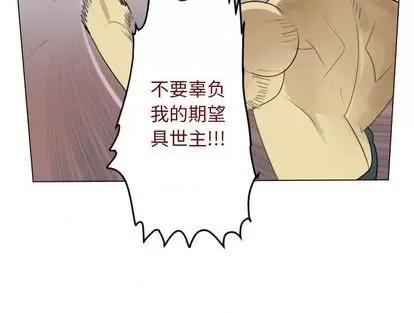 Ultimiter~终极者 Ultimiter~终极者 | 第144章 第64页