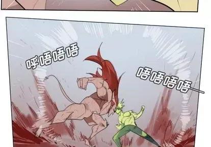 Ultimiter~终极者 Ultimiter~终极者 | 第145章 第3页