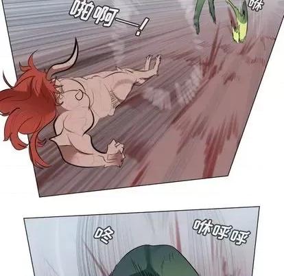 Ultimiter~终极者 Ultimiter~终极者 | 第145章 第9页