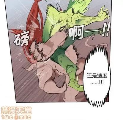 Ultimiter~终极者 Ultimiter~终极者 | 第145章 第15页