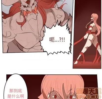 Ultimiter~终极者 Ultimiter~终极者 | 第145章 第25页
