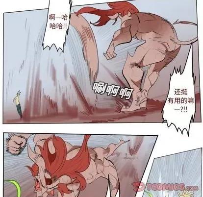 Ultimiter~终极者 Ultimiter~终极者 | 第145章 第34页