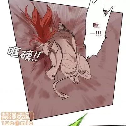 Ultimiter~终极者 Ultimiter~终极者 | 第145章 第40页