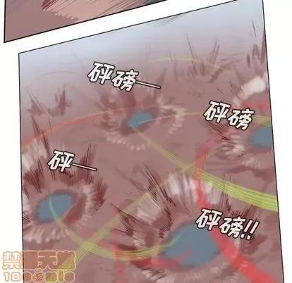 Ultimiter~终极者 Ultimiter~终极者 | 第145章 第60页
