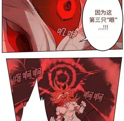 Ultimiter~终极者 Ultimiter~终极者 | 第145章 第64页