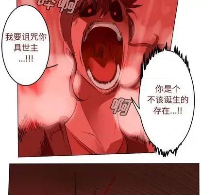 Ultimiter~终极者 Ultimiter~终极者 | 第146章 第18页
