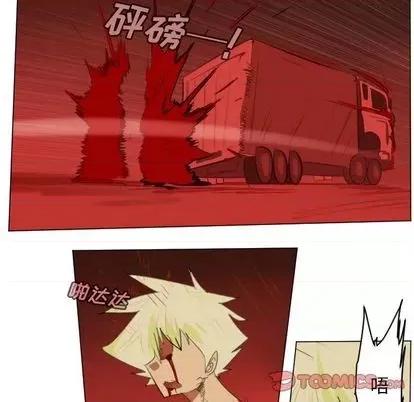 Ultimiter~终极者 Ultimiter~终极者 | 第146章 第19页