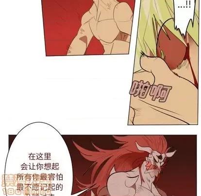Ultimiter~终极者 Ultimiter~终极者 | 第146章 第20页