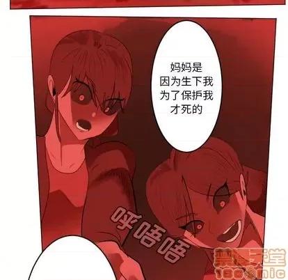 Ultimiter~终极者 Ultimiter~终极者 | 第146章 第35页