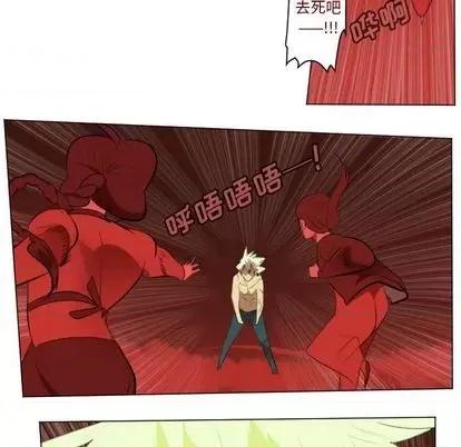 Ultimiter~终极者 Ultimiter~终极者 | 第146章 第53页