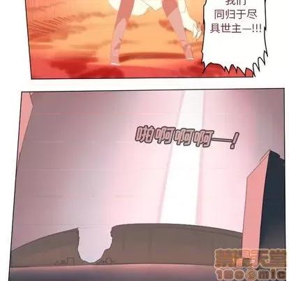 Ultimiter~终极者 Ultimiter~终极者 | 第147章 第60页