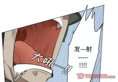 Ultimiter~终极者 Ultimiter~终极者 | 第148章 第1页
