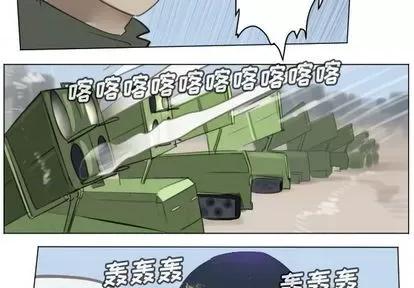 Ultimiter~终极者 Ultimiter~终极者 | 第148章 第2页