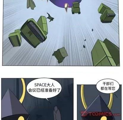 Ultimiter~终极者 Ultimiter~终极者 | 第148章 第7页