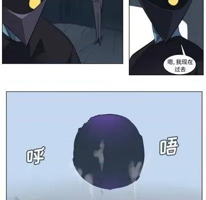 Ultimiter~终极者 Ultimiter~终极者 | 第148章 第8页