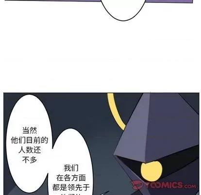 Ultimiter~终极者 Ultimiter~终极者 | 第148章 第16页