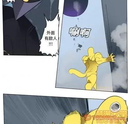 Ultimiter~终极者 Ultimiter~终极者 | 第148章 第25页