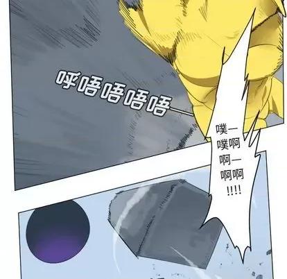 Ultimiter~终极者 Ultimiter~终极者 | 第148章 第26页