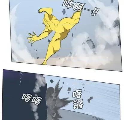 Ultimiter~终极者 Ultimiter~终极者 | 第148章 第27页