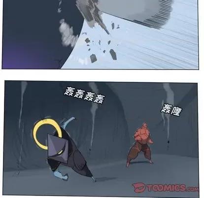 Ultimiter~终极者 Ultimiter~终极者 | 第148章 第28页