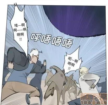 Ultimiter~终极者 Ultimiter~终极者 | 第148章 第45页