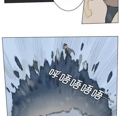 Ultimiter~终极者 Ultimiter~终极者 | 第148章 第53页