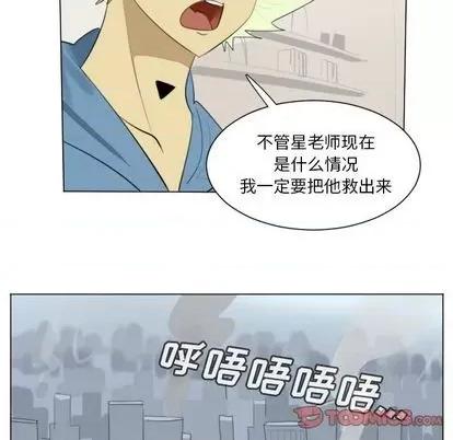 Ultimiter~终极者 Ultimiter~终极者 | 第149章 第7页