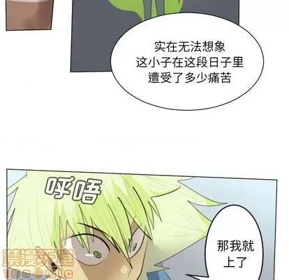 Ultimiter~终极者 Ultimiter~终极者 | 第149章 第30页
