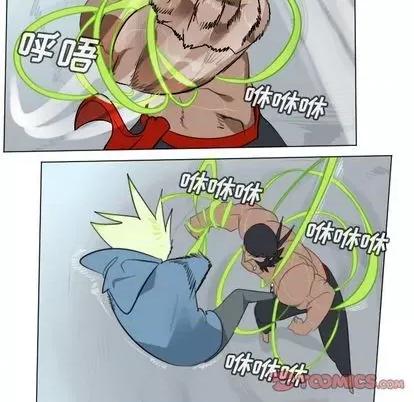 Ultimiter~终极者 Ultimiter~终极者 | 第149章 第52页