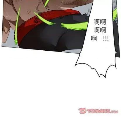 Ultimiter~终极者 Ultimiter~终极者 | 第149章 第58页