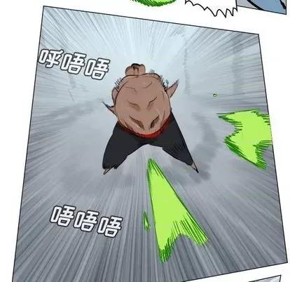 Ultimiter~终极者 Ultimiter~终极者 | 第150章 第14页